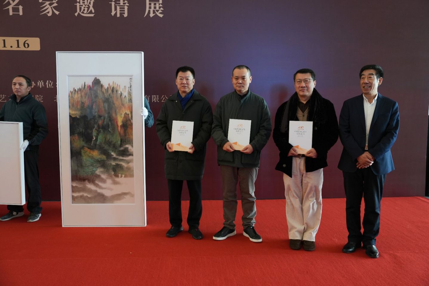 “天地人和 山河壯麗——當代山水畫名家邀請展”在山東美術館開幕