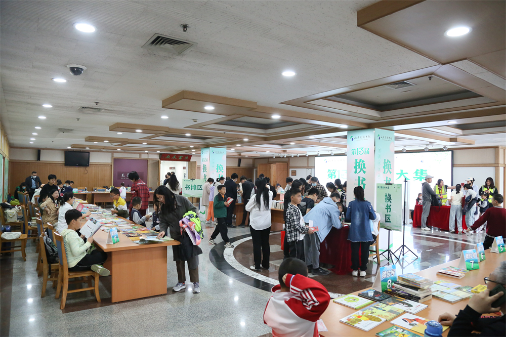 山東省2024年全民閱讀季暨圖書館服務宣傳周正式啟動