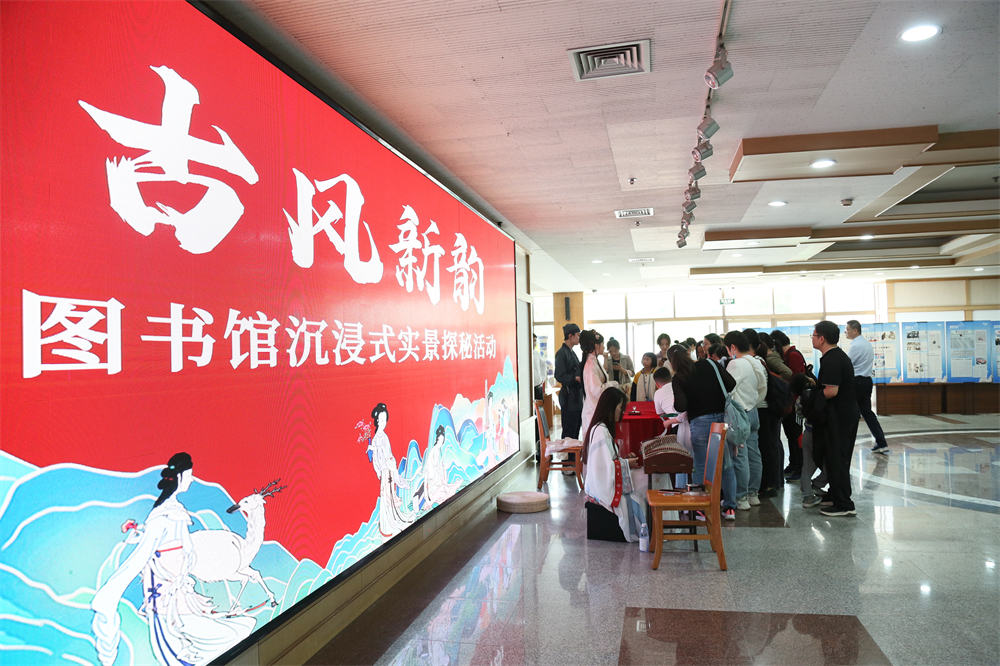 山東省2024年全民閱讀季暨圖書館服務宣傳周正式啟動